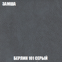 Пуф Акварель 1 (ткань до 300) в Лабытнанги - labytnangi.mebel24.online | фото 78