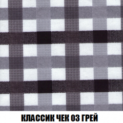 Пуф Акварель 1 (ткань до 300) в Лабытнанги - labytnangi.mebel24.online | фото 3