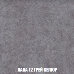 Пуф Акварель 1 (ткань до 300) в Лабытнанги - labytnangi.mebel24.online | фото 20