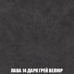 Пуф Акварель 1 (ткань до 300) в Лабытнанги - labytnangi.mebel24.online | фото 21