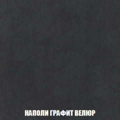 Пуф Акварель 1 (ткань до 300) в Лабытнанги - labytnangi.mebel24.online | фото 28