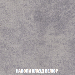 Пуф Акварель 1 (ткань до 300) в Лабытнанги - labytnangi.mebel24.online | фото 30