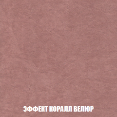 Пуф Акварель 1 (ткань до 300) в Лабытнанги - labytnangi.mebel24.online | фото 67