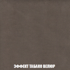 Пуф Акварель 1 (ткань до 300) в Лабытнанги - labytnangi.mebel24.online | фото 72