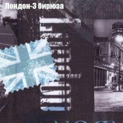 Пуф Бинго (ткань до 300) в Лабытнанги - labytnangi.mebel24.online | фото 30