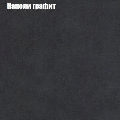 Пуф Бинго (ткань до 300) в Лабытнанги - labytnangi.mebel24.online | фото 37