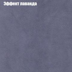 Пуф Бинго (ткань до 300) в Лабытнанги - labytnangi.mebel24.online | фото 61