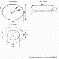 Раковина MELANA MLN-320317 в Лабытнанги - labytnangi.mebel24.online | фото 3