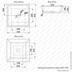 Раковина MELANA MLN-7034 в Лабытнанги - labytnangi.mebel24.online | фото 2