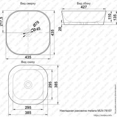 Раковина MELANA MLN-78107 (A420) в Лабытнанги - labytnangi.mebel24.online | фото 2