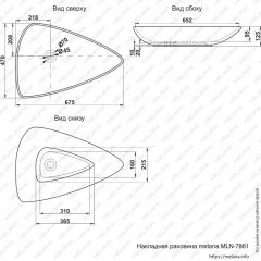 Раковина MELANA MLN-7861 в Лабытнанги - labytnangi.mebel24.online | фото 2
