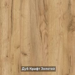 ОЛЬГА-ЛОФТ 3.1 Шкаф 2-х створчатый с зеркалом в Лабытнанги - labytnangi.mebel24.online | фото 6