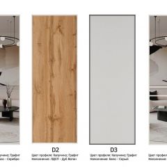 Шкаф-купе 1400 серии SOFT D1+D3+B2+PL1 (2 ящика+1штанга) профиль «Графит» в Лабытнанги - labytnangi.mebel24.online | фото 9