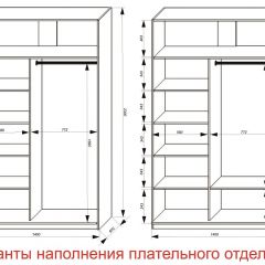 Шкаф-купе 1400 серии SOFT D6+D4+B2+PL2 (2 ящика+1штанга+1 полка) профиль «Капучино» в Лабытнанги - labytnangi.mebel24.online | фото 8