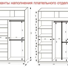 Шкаф-купе 1400 серии SOFT D6+D4+B2+PL2 (2 ящика+1штанга+1 полка) профиль «Капучино» в Лабытнанги - labytnangi.mebel24.online | фото 9