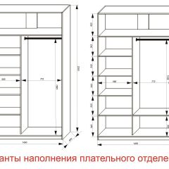 Шкаф-купе 1400 серии SOFT D6+D6+B2+PL3 (2 ящика+2штанги) профиль «Капучино» в Лабытнанги - labytnangi.mebel24.online | фото 7