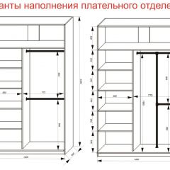 Шкаф-купе 1400 серии SOFT D6+D6+B2+PL3 (2 ящика+2штанги) профиль «Капучино» в Лабытнанги - labytnangi.mebel24.online | фото 8