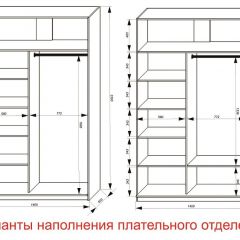 Шкаф-купе 1400 серии SOFT D8+D2+B2+PL4 (2 ящика+F обр.штанга) профиль «Графит» в Лабытнанги - labytnangi.mebel24.online | фото 8