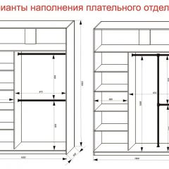 Шкаф-купе 1600 серии SOFT D1+D3+B2+PL1 (2 ящика+1штанга) профиль «Графит» в Лабытнанги - labytnangi.mebel24.online | фото 7