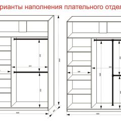 Шкаф-купе 1600 серии SOFT D6+D6+B2+PL3 (2 ящика+2штанги) профиль «Капучино» в Лабытнанги - labytnangi.mebel24.online | фото 7