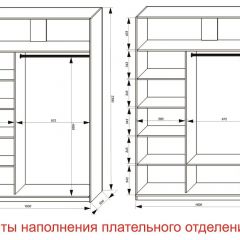 Шкаф-купе 1600 серии SOFT D8+D2+B2+PL4 (2 ящика+F обр.штанга) профиль «Капучино» в Лабытнанги - labytnangi.mebel24.online | фото 7