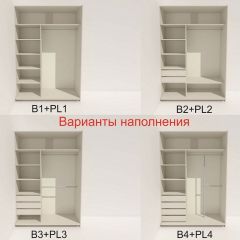 Шкаф-купе 1800 серии SOFT D1+D3+B2+PL1 (2 ящика+1штанга) профиль «Графит» в Лабытнанги - labytnangi.mebel24.online | фото 5