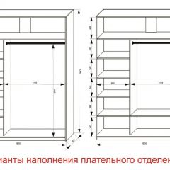 Шкаф-купе 1800 серии SOFT D1+D3+B2+PL1 (2 ящика+1штанга) профиль «Графит» в Лабытнанги - labytnangi.mebel24.online | фото 6