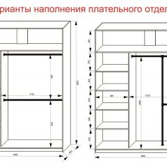 Шкаф-купе 1800 серии SOFT D1+D3+B2+PL1 (2 ящика+1штанга) профиль «Графит» в Лабытнанги - labytnangi.mebel24.online | фото 7