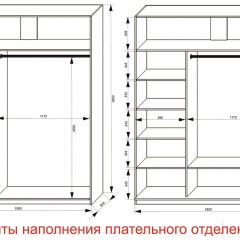 Шкаф-купе 1800 серии SOFT D6+D4+B2+PL2 (2 ящика+1штанга+1 полка) профиль «Капучино» в Лабытнанги - labytnangi.mebel24.online | фото 8