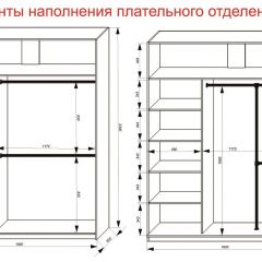 Шкаф-купе 1800 серии SOFT D6+D4+B2+PL2 (2 ящика+1штанга+1 полка) профиль «Капучино» в Лабытнанги - labytnangi.mebel24.online | фото 9