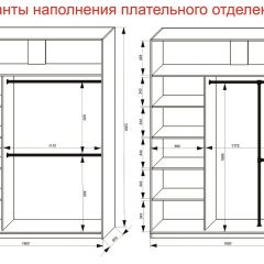 Шкаф-купе 1800 серии SOFT D6+D6+B2+PL3 (2 ящика+2штанги) профиль «Капучино» в Лабытнанги - labytnangi.mebel24.online | фото 8