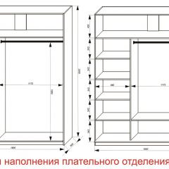 Шкаф-купе 1800 серии SOFT D8+D2+B2+PL4 (2 ящика+F обр.штанга) профиль «Графит» в Лабытнанги - labytnangi.mebel24.online | фото 7