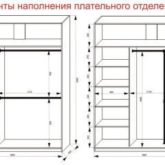 Шкаф-купе 1800 серии SOFT D8+D2+B2+PL4 (2 ящика+F обр.штанга) профиль «Графит» в Лабытнанги - labytnangi.mebel24.online | фото 8