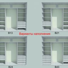 Шкаф-купе 1950 серии SILVER S4+S1+S4 B22+PL4 (по 2 ящика лев/прав+F обр.штанга) профиль «Серебро» в Лабытнанги - labytnangi.mebel24.online | фото 5