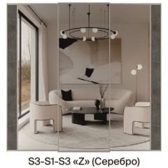 Шкаф-купе 1950 серии SILVER S4+S1+S4 B22+PL4 (по 2 ящика лев/прав+F обр.штанга) профиль «Серебро» в Лабытнанги - labytnangi.mebel24.online | фото 8
