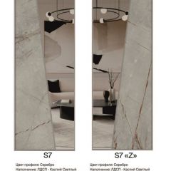 Шкаф-купе 1950 серии SILVER S4+S1+S4 B22+PL4 (по 2 ящика лев/прав+F обр.штанга) профиль «Серебро» в Лабытнанги - labytnangi.mebel24.online | фото 16