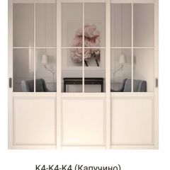 Шкаф-купе 2150 серии NEW CLASSIC K1+K1+K1+B22+PL4 (по 2 ящика лев/прав+F обр.штанга) профиль «Капучино» в Лабытнанги - labytnangi.mebel24.online | фото 16