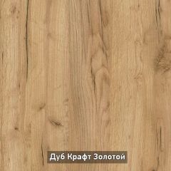 ВИРТОН 2 Шкаф с полками в Лабытнанги - labytnangi.mebel24.online | фото 17