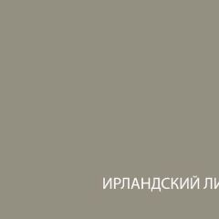 Шкаф с витриной  1V1D, TAURUS, цвет белыйдуб вотан в Лабытнанги - labytnangi.mebel24.online | фото 4