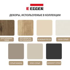 Шкаф СТАНДАРТ С1 без ящика серия "ГЕСТИЯ" (Бежевый песок/Дуб Небраска натуральный ) 800*520*2300 в Лабытнанги - labytnangi.mebel24.online | фото 4