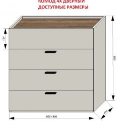 Спальня №1 Серый камень - Дуб Галифакс табак (серии «ГЕСТИЯ») в Лабытнанги - labytnangi.mebel24.online | фото 2