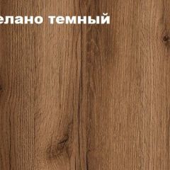 КВАДРО Спальный гарнитур (модульный) в Лабытнанги - labytnangi.mebel24.online | фото 5