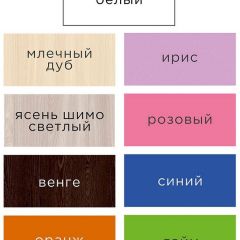 Стеллаж Горка 10 ячеек в Лабытнанги - labytnangi.mebel24.online | фото 11