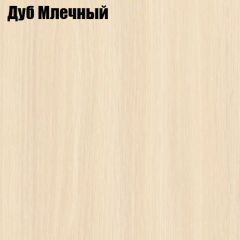 Стол ломберный ЛДСП раскладной без ящика (ЛДСП 1 кат.) в Лабытнанги - labytnangi.mebel24.online | фото 8