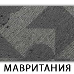 Стол обеденный Бриз пластик Тростник в Лабытнанги - labytnangi.mebel24.online | фото 12