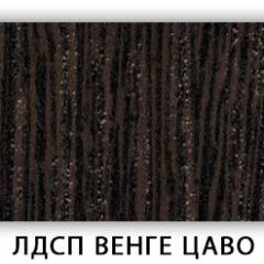 Стол обеденный Паук лдсп ЛДСП Венге Цаво в Лабытнанги - labytnangi.mebel24.online | фото