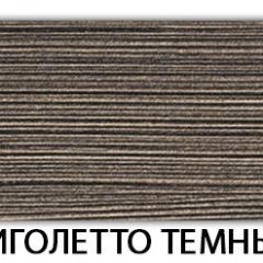 Стол обеденный Паук пластик Тростник в Лабытнанги - labytnangi.mebel24.online | фото 31