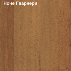 Стол приставной Логика Л-1.10 в Лабытнанги - labytnangi.mebel24.online | фото 4