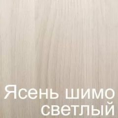 Стол раскладной с ящиком 6-02.120ТМяс.св (Ясень шимо светлый) в Лабытнанги - labytnangi.mebel24.online | фото 3