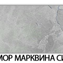 Стол раздвижной Паук пластик Мрамор белый в Лабытнанги - labytnangi.mebel24.online | фото 31